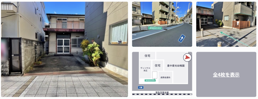 末広町1-2-4駐車場