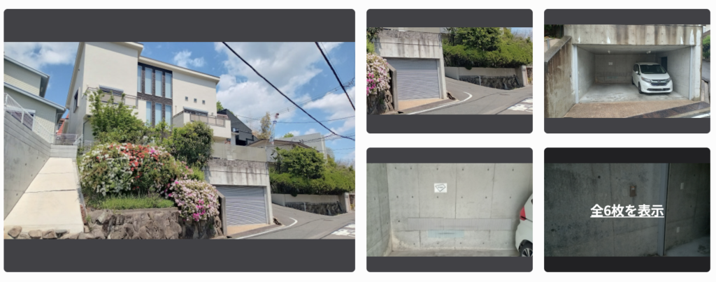 屋根付き駐車場